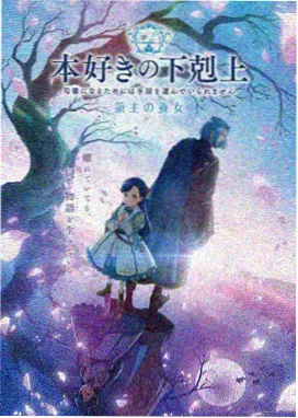 职场伦理类伦理韩剧封面
